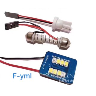 ไฟเพดาน รถยนต์ รุ่นใหม่ F-yml 8led 12v สีขาว