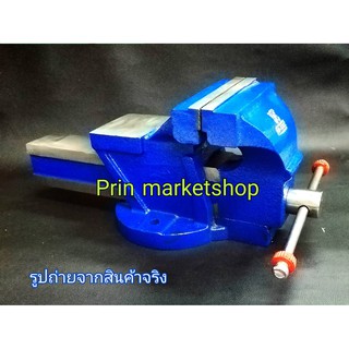 ปากกาจับงาน เหล็กเหนียว 5 นิ้ว( สีน้ำเงิน ) AM-TOOL