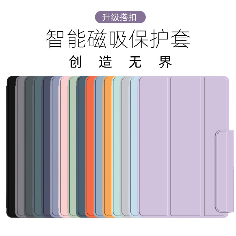 เคสโทรศัพท์มือถือซิลิโคนแบบบางพิเศษสําหรับ Huawei Matepad Pro Case 10.8 / 12.6 นิ้ว Matepad 11
