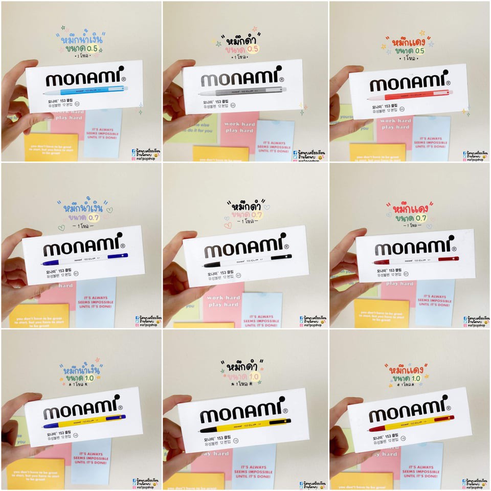ปากกา MONAMI 153 Clip (1กล่อง/12ด้าม)