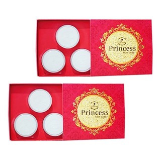 Princess Skin Care ครีมหน้าขาว ครีมหน้าเงา ครีมหน้าเด็ก 2 ชุด