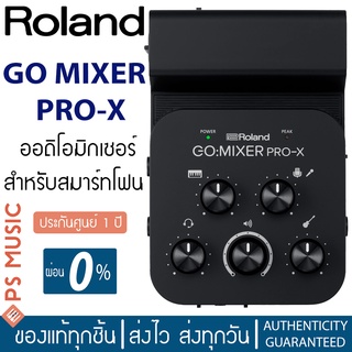 ROLAND® GO MIXER PRO-X ออดิโอ มิกเซอร์ สำหรับสมาร์ทโฟน | เล่นไลฟ์สดบน YouTube, Ig, Tiktok ได้ | ประกันศูนย์ 1 ปี