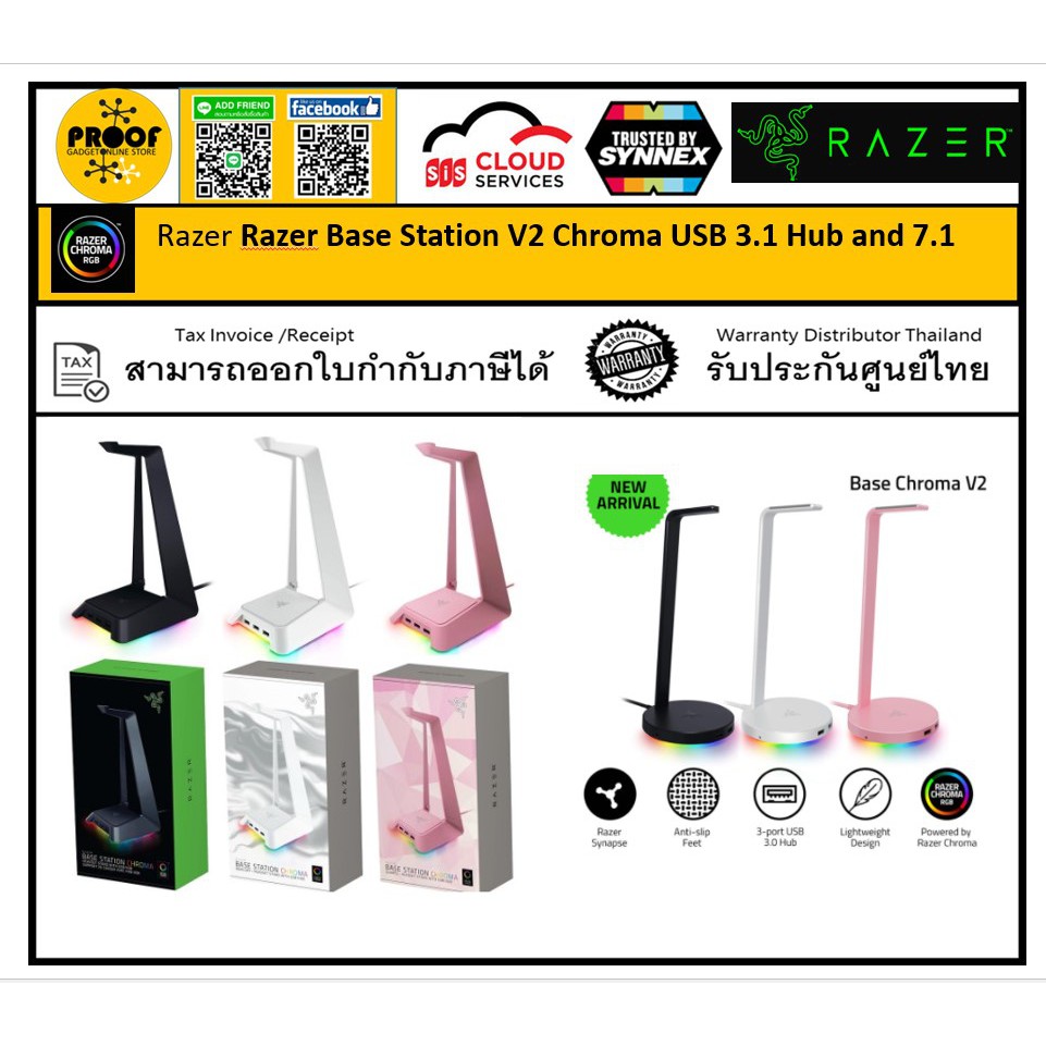 【fash】Razer Base Station Chroma Enabled Headset Stand Headphone Support