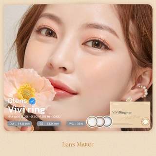 Vivi ring, สี Beige, Brown - Olens (รายเดือน), Lens Matter, คอนแทคเลนส์เกาหลี