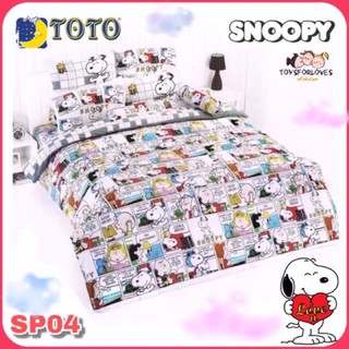 🟠Toto🟠 ผ้าปู (ไม่รวมผ้านวม) SP04 ลายลิขสิทธิ์ สนู๊ปปี้ รุ่น SP Snoopy Bed Sheet