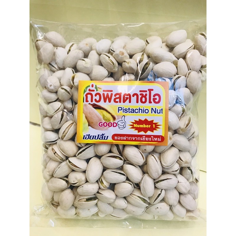 ถั่วพิสตาชิโอ เม็ดใหญ่ไซร้ 5 A  พรีเมียมอบกรอบ หอมอร่อย สดใหม่มันทุกเม็ดสินค้าการันตีคุณภาพ ราคา ถูกที่สุด ดีลบีเคเค แกลเลอรีภาพที่ 2