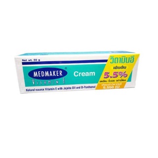 MEDMAKER Vitamin E Cream 20 G เมดเมกเกอร์ วิตามิน อี ครีม 20 กรัม