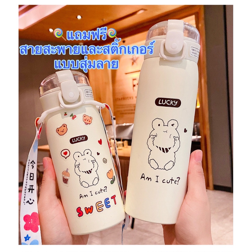 ทุกใบมีของแถม กระบอกน้ำเก็บอุณหภูมิ แบบหลอดดูด กระติกน้ำ กระบอกน้ำ NEW Bear