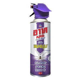 สเปรย์กำจัดแมงมุม ARS 300 มล.SPRAY PEST CONTROL ARS Anti-Spider SPRAYไล่สัตว์และแมลง