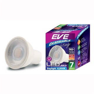 [พร้อมส่ง] HomeDoDee หลอด LED EVE MR16 DIMMABLE 7 วัตต์ DAYLIGHT GU5.3 หลอดไฟ LED