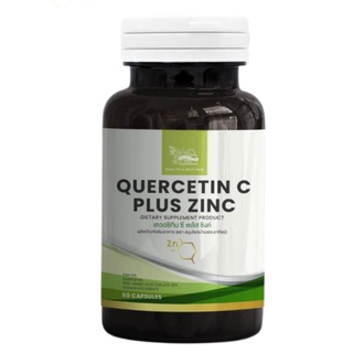 เควอซิทีน ซี พลัส ซิงค์ Quercetin C Plus Zinc สมุนไพรบ้านพระอาทิตย์ 60 แคปซุล