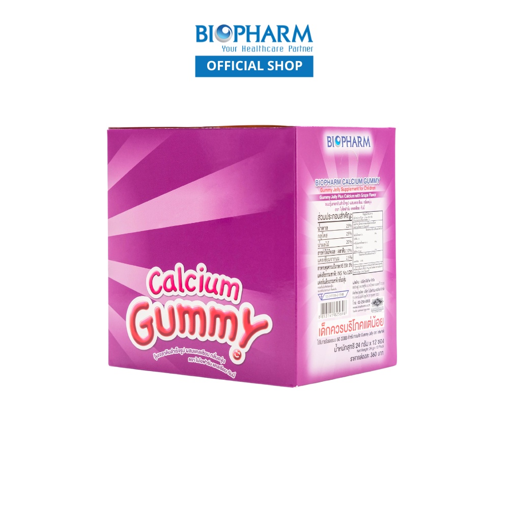 BIOPHARM CALCIUM GUMMY (24 กรัม) 4 กล่อง *ส่งฟรี* - รูปที่ 2