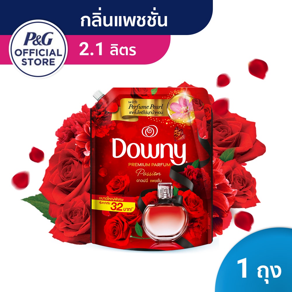 Downy Premium Parfum ดาวน์นี่ แพชชั่น น้ำยาปรับผ้านุ่ม ผลิตภัณฑ์ปรับผ้านุ่ม สูตรเข้มข้นพิเศษ 2.1 ลิตร p&g