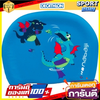 โฟมว่ายน้ำสำหรับเด็ก (สีชมพูพิมพ์ลาย "มังกร") Swimming foam for kids (Pink, printed with "dragon" pattern)