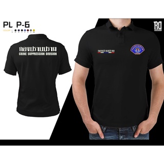 PL P-6 เสื้อโปโลกองปราบปราม  เสื้อโปโล งานปัก