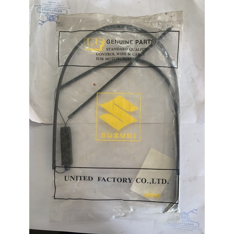 สายเร่งชุด FR80 SUZUKI สายคันเร่งชุด