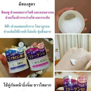 ครีมคอลลาเจน และ ครีมไฮยาลูรอนจากญี่ปุ่น DEEP H MOISTURE GEL (HYALURONIC) and DEEP C