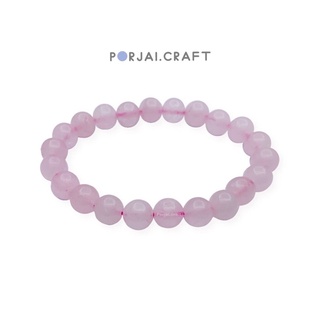 Rose quartz bracelet กำไลโรสควอตซ์ 8mm