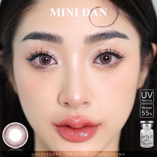 Mini dan pink พร้อมส่งค่าสายตา (Lovelysoft)