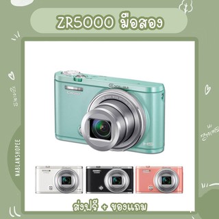 ราคาลดราคา7วัน กล้องฟรุ้งฟริ้ง ZR5000 เมนูไทย ราคาถูก