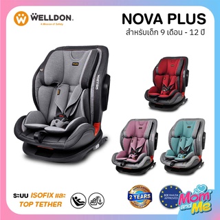 คาร์ซีท Welldon รุ่น NOVA PLUS สำหรับเด็กเล็กวัย 9 เดือน - 12 ปี ติดตั้งด้วยระบบ ISOFIX และ LATCH(ตะขอเกี่ยว)