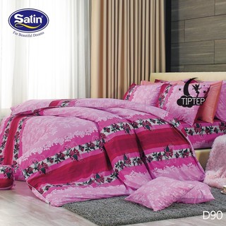 Satin ผ้าปูที่นอน (รวมผ้านวม) ลาย D90 ลิขสิทธิ์แท้