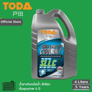 TODA น้ำยาเติมหม้อน้ำ สีเขียว Super Long Life Coolant Green เอทิลีน ไกลคอล แท้ 100% ชนิดเข้มข้น คุณภาพ 5 ปี ขนาด 4 ลิตร