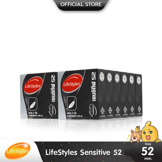 LifeStyles Sensitive 52 ถุงยางอนามัย บางพิเศษ ผิวเรียบ ขนาด 52 มม. บรรจุ 12 กล่อง (36 ชิ้น)