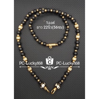 สร้อยคอไม้ดำ8มิล แต่งอะไหล่เลเซอร์สำหรับแขวนพระ3หู