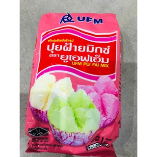 แป้งปุยฝ้าย (สำเร็จรูป 1 Kg. )