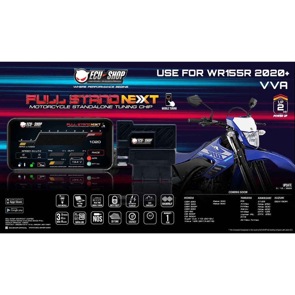 FullstandNext สำหรับ YAMAHA WR155R VVA 2020 กล่องแต่ง กล่องเพิ่มแรงม้า กล่องมอเตอร์ไซค์ ECU=SHOP ปลั๊กตรงรุ่น