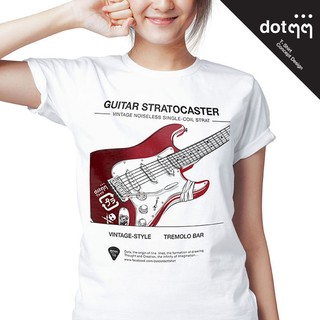 dotdotdot เสื้อยืดหญิง Concept Design ลาย Guitar (White)สามารถปรับแต่งได้