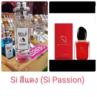 น้ำหอม DIVA  กลิ่น Si Passion (ยอดฮิต ) แถม5มล. หอมติดทนทั้งวัน ✨✨พร้อมส่ง