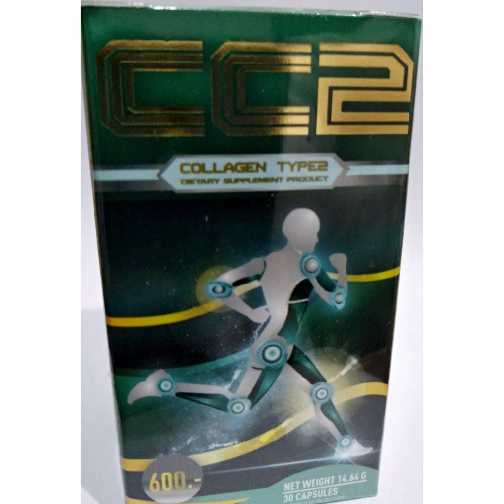 ซีซีทู(CC2)