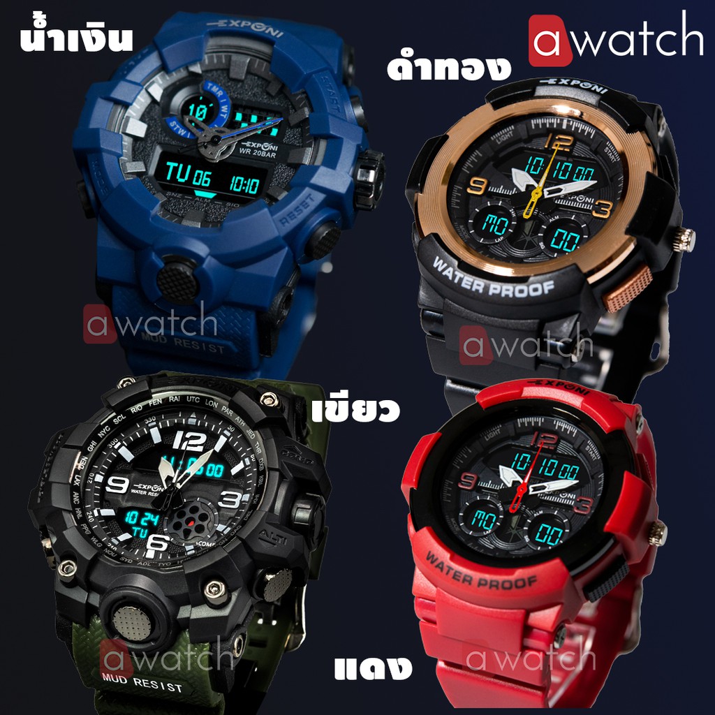 นาฬิกา สปอร์ต ข้อมือเล็ก Exponi Watch กันน้ำ สปอร์ต ลดราคา สายซิลิโคน มีไฟ LED นาฬิกาดิจิตอล Quartz 2 ระบบ