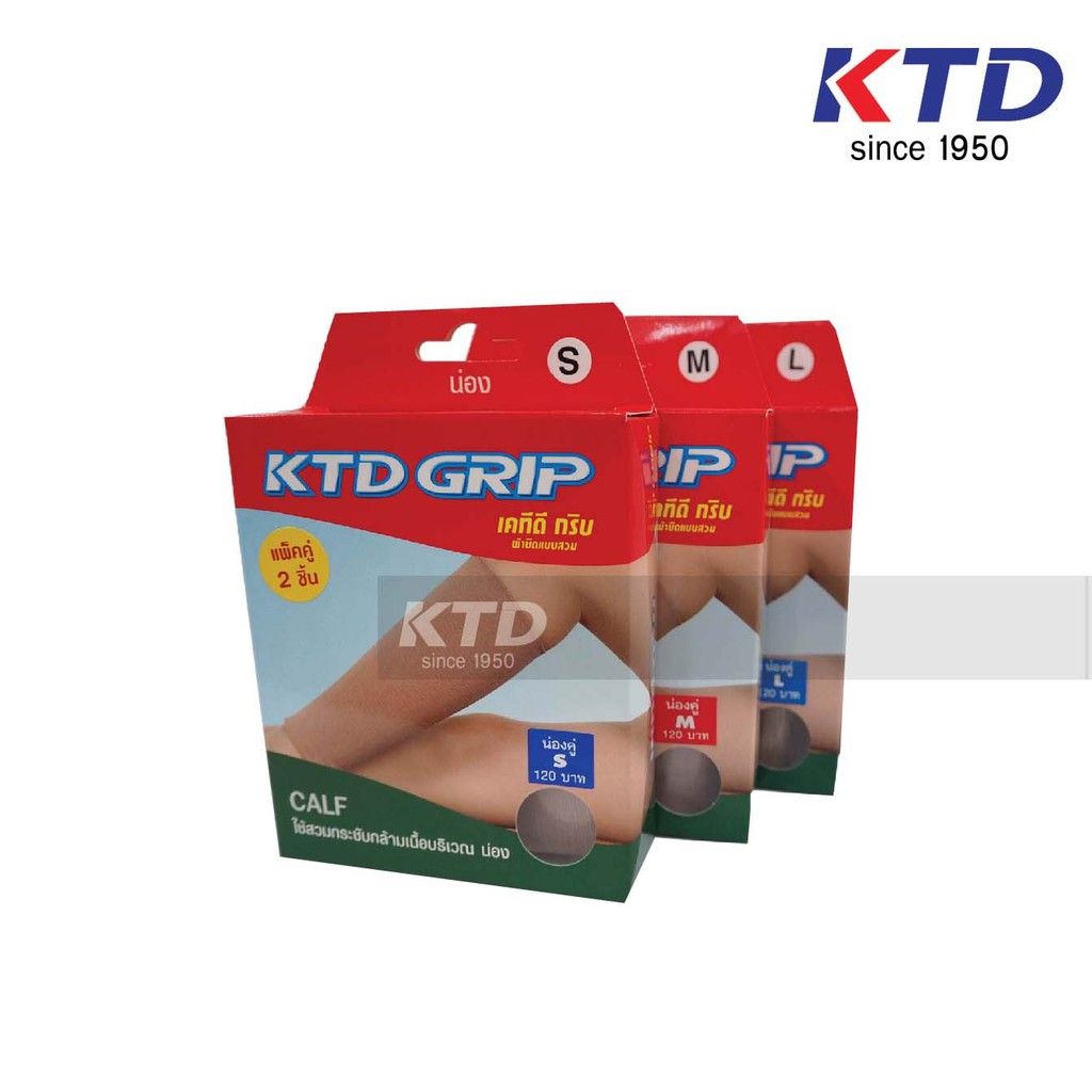 ผ้าพยุงน่อง KTD Grip