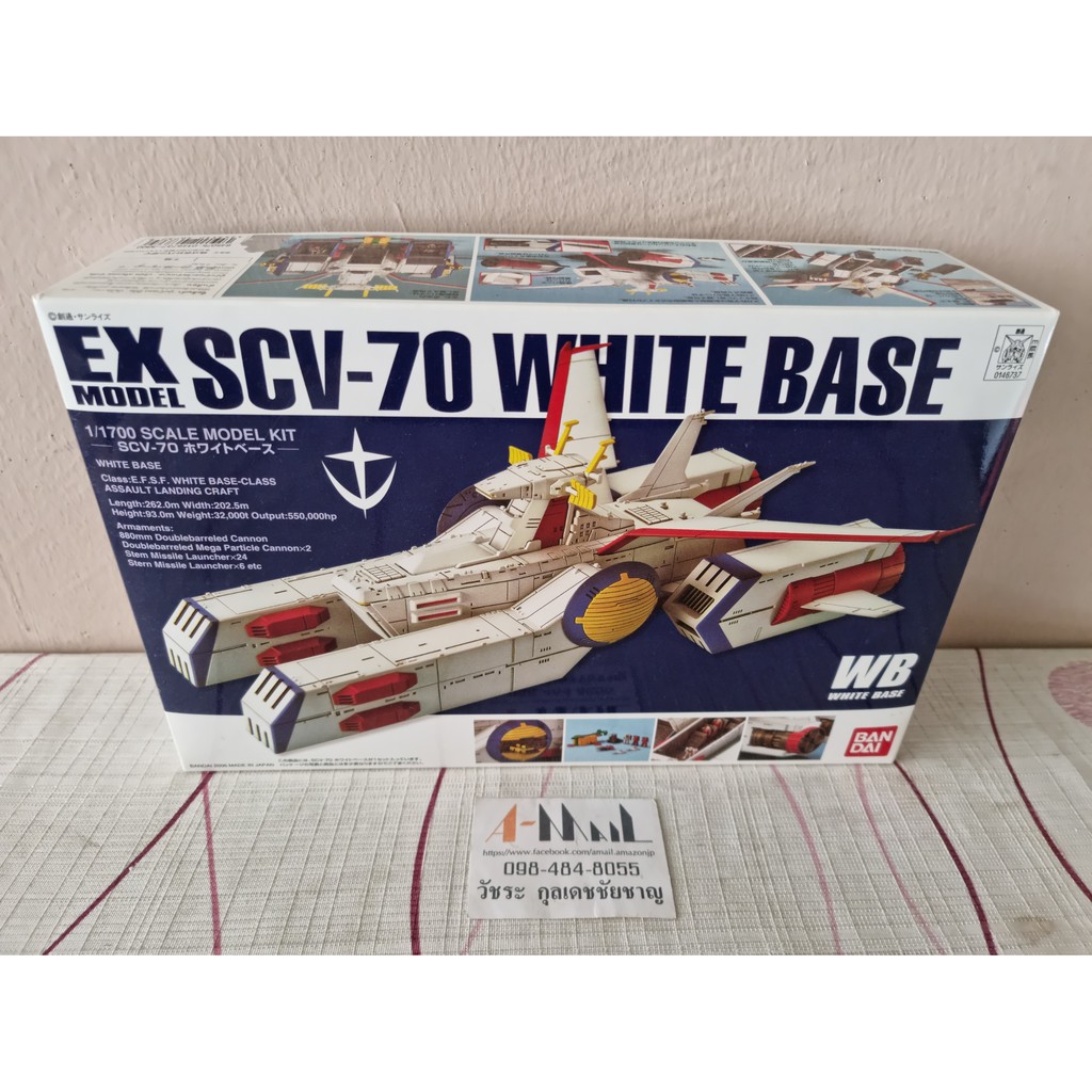 1700 white base ถูกที่สุด พร้อมโปรโมชั่น พ.ค. 2026 | BigGoเช็คราคาง่ายๆ