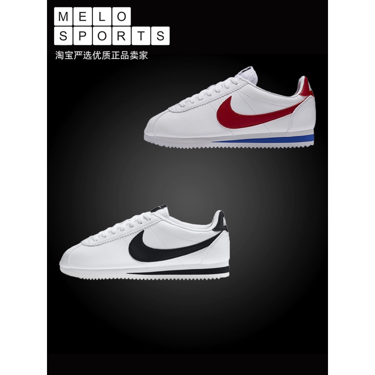 nike 807471103