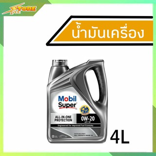 น้ำมันเครื่อง  Mobil Super 3000 0W-20 เบนซิน 3.5ลิตร  มาตรฐาน API SP สังเคราะห์แท้%