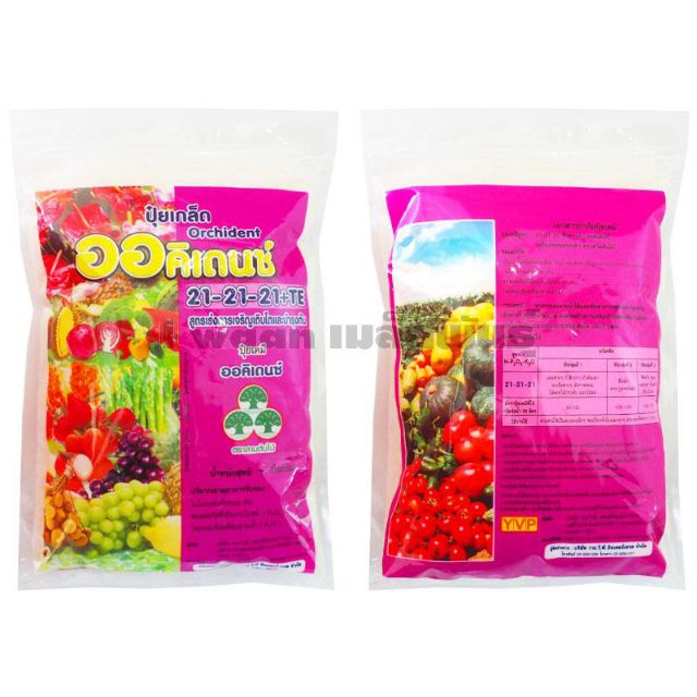 ปุ๋ยเกล็ด ออคิเดนซ์ 21-21-21