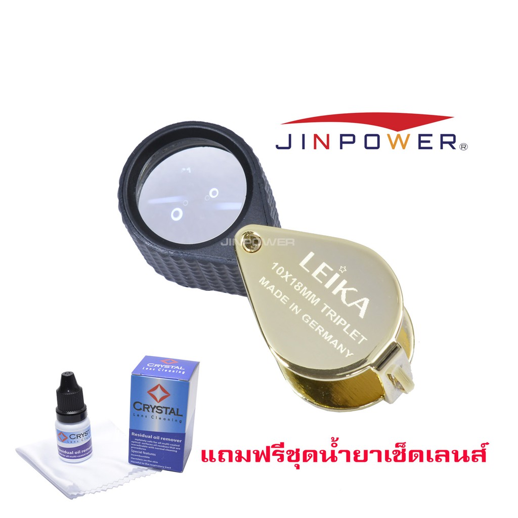 กล้องส่องพระ & ส่องเพชร  Leika 10x18mm เลนส์แก้ว 3ชั้น Triplet Lens ทองหุ้มยาง แถมฟรีชุดน้ำยาล้างเลนส์ - รูปที่ 3
