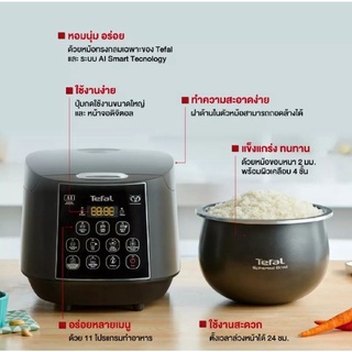 📍ประกันศูนย์2ปี📍TEFAL หม้อหุงข้าว DIGITAL รุ่น RK736B66 (ขนาด 1.8 ลิตร) สีดำ