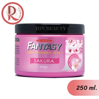 แคร์บิว แฟนตาซี แฮร์ ทรีทเม้นท์ แว็กซ์ บำรุงผม 250 มล. Carebeau Fantasy Hair Treatment Wax 250 ml.