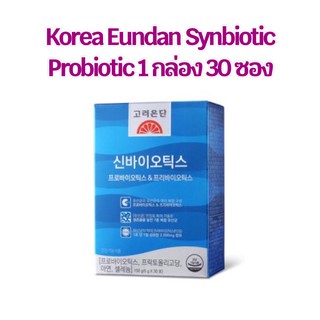 Korea Eundan synbiotic รวมทั้ง probiotic และ prebiotic มีจุลลินทรีย์ช่วยการขับถ่าย 1 กล่อง 30 ซอง