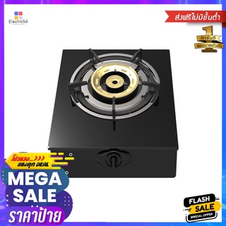 เตาแก๊สตั้งโต๊ะ 1 หัวแก๊ส HAIER HGH-TB351TABLETOP GAS STOVE HAIER HGH-TB351 1G