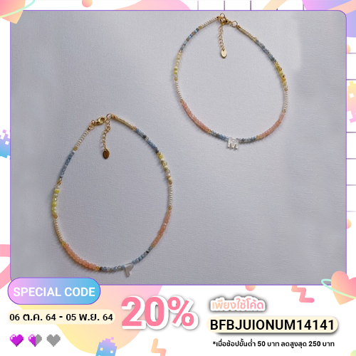 สร้อยคอพาสเทล pastel shell initial necklace พร้อมส่ง