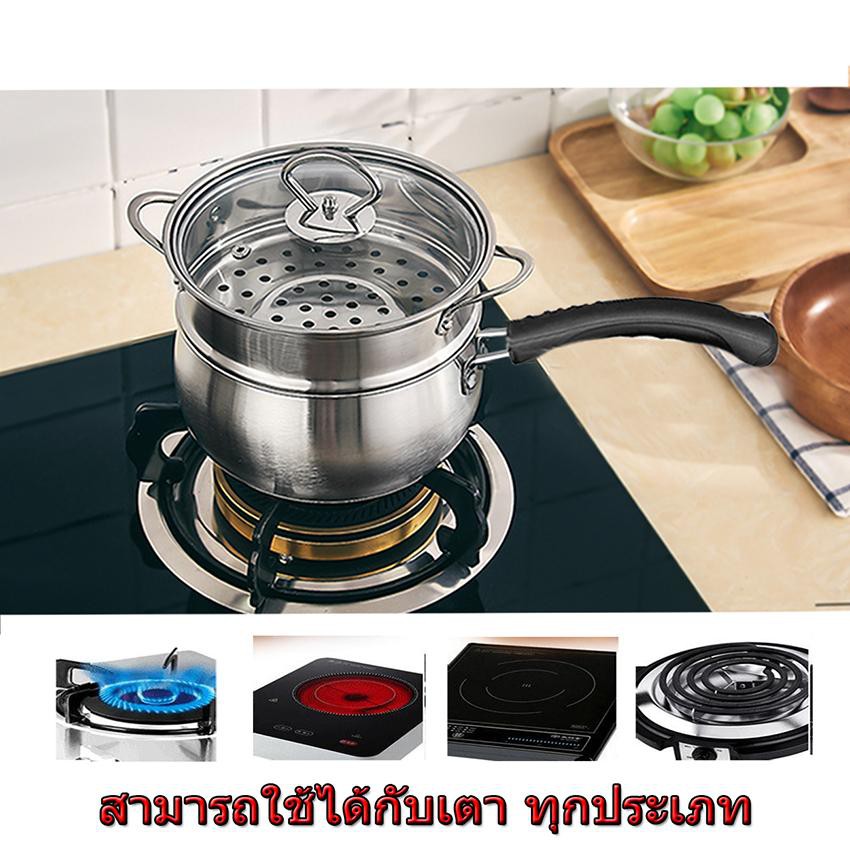 หม้อนึ่ง หม้อสแตนเลส2 ชั้นฝาแก้ว ขนาด20cm