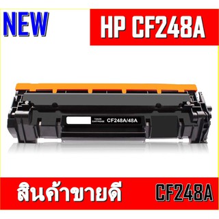 toner ตลับหมึกพิมพ์เลเซอร์รุ่น HP 48A CF248A (Black) สำหรับรุ่น HP LaserJet M15W / M28W (หมึกเทียบเท่า)