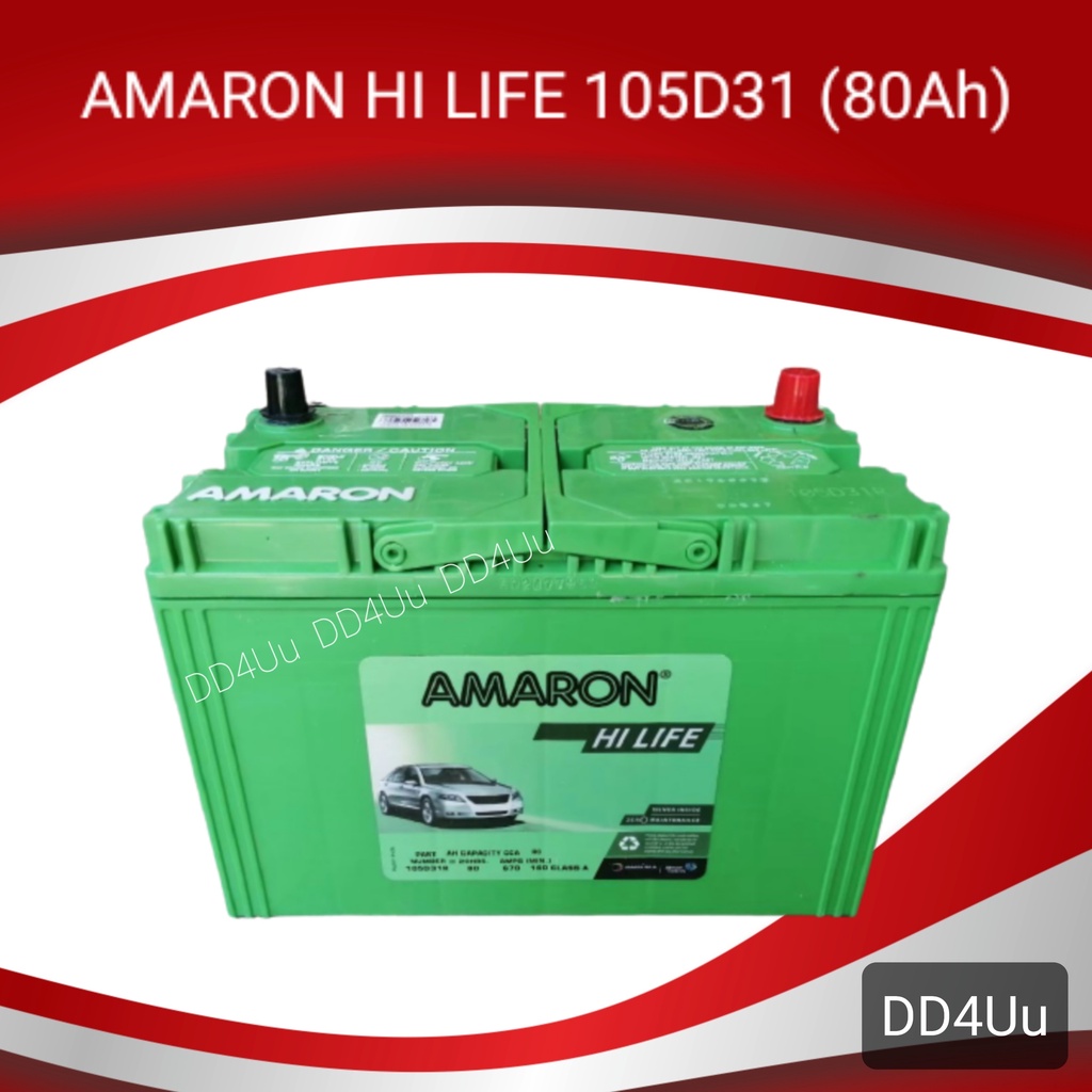 AMARON HI LIFE 105D31 แบตเตอรี่รถยนต์ แบตรถเก๋ง แบตรถกระบะ 80แอมป์