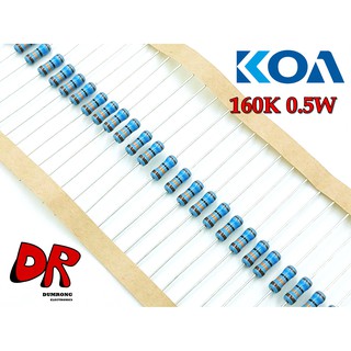 (10 ตัว) ตัวต้านทาน ขนาด 160K โอห์ม 0.5W ยี่ห้อ KOA ญี่ปุ่น 1%